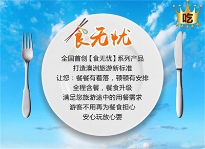 行程美图