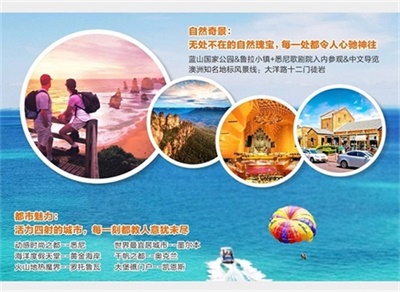 行程美图
