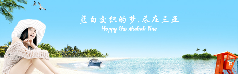 成都旅行社解析出国旅行如何保证出行安全