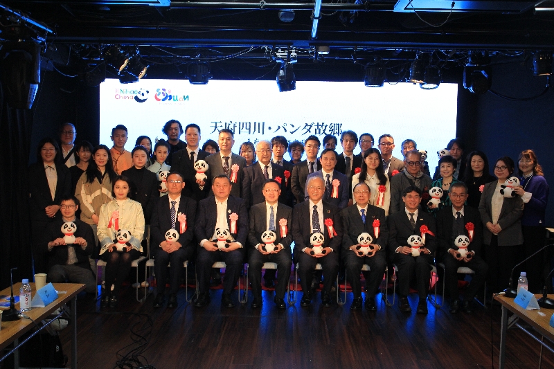 您好！中国——“熊猫之乡，天府四川”文化旅游推广活动将在日本大阪举行。