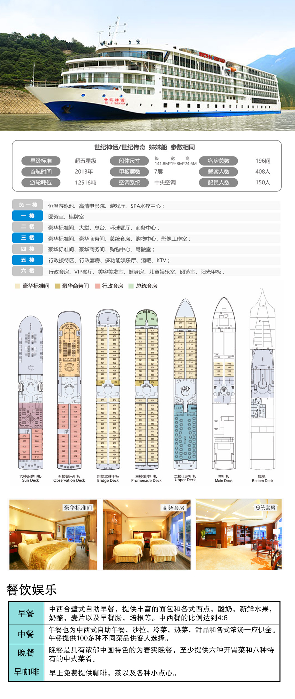 四川旅游_中国跟团游_定制包团_四川省中国旅行社【官网】